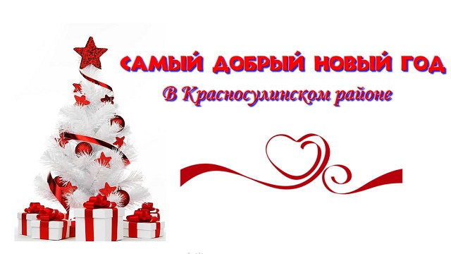 foto 06 12 2018 09 01 1
