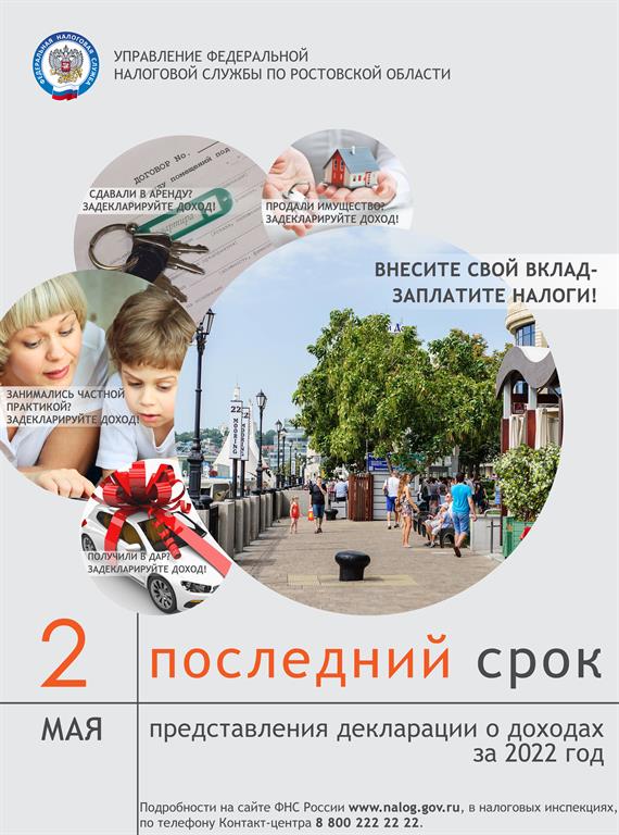 foto 13 03 2023 11 14